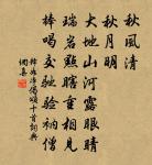 夜過半村李商叟謂不可無所賦為作唐律二首原文_夜過半村李商叟謂不可無所賦為作唐律二首的賞析_古詩文