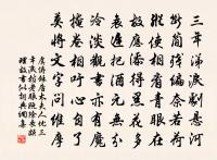 李原文_李的賞析_古詩文