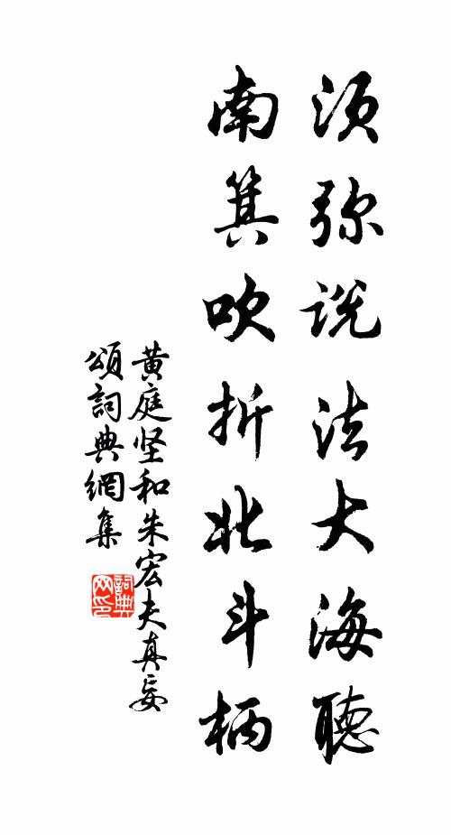 元王沉璧洛水涯,化玉未聞仍孕其,湘鄉奇蹤向謂虛 詩詞名句