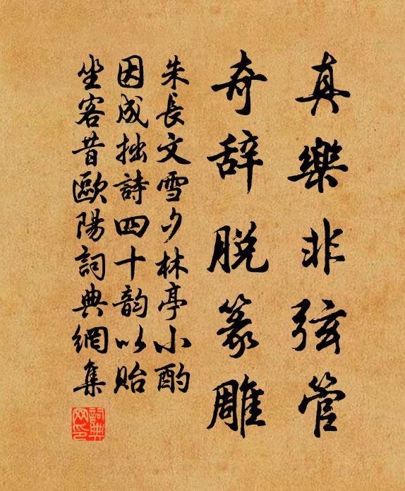 方丈老翁容膝外，出門四顧盡漫漫 詩詞名句