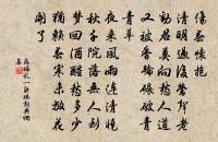 和微之詩二十三首。和我年三首原文_和微之詩二十三首。和我年三首的賞析_古詩文