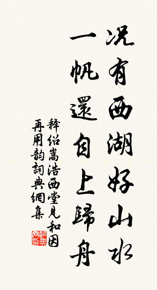 見處雲山好，吟中歲月長 詩詞名句