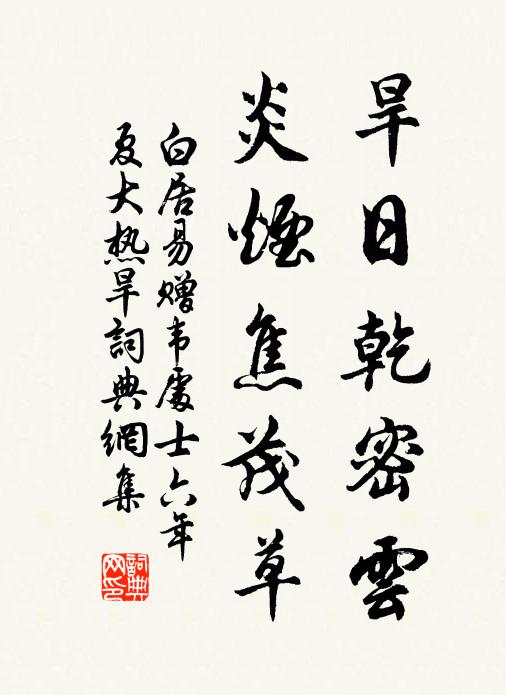 卻尋桃杏那復有,舊樹慘慘空牆隈 詩詞名句