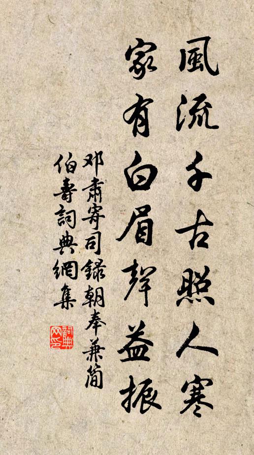 越上湖山何絕奇，昔聞尋勝寧遐遺 詩詞名句