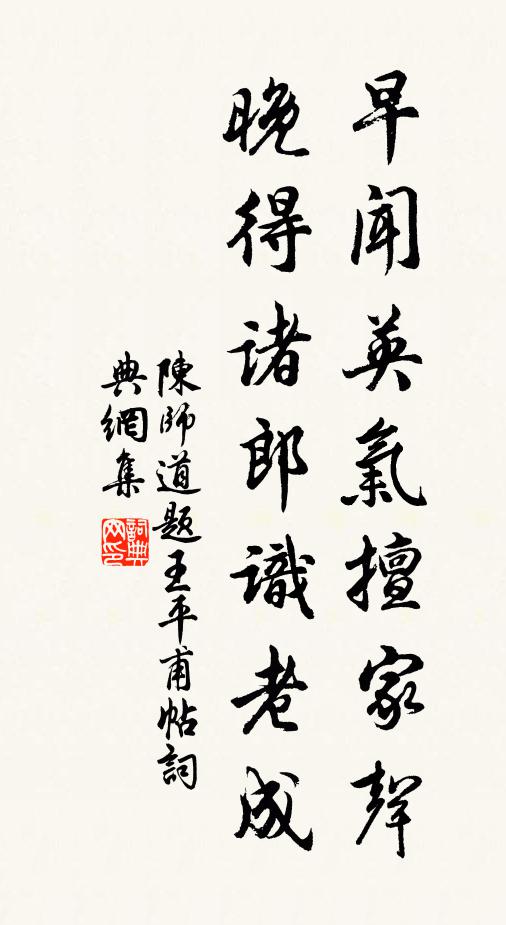 水靜不搖影，竹深難護香 詩詞名句