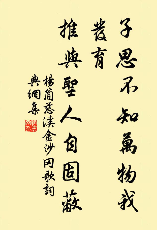 陰風毒霧連天暝 詩詞名句