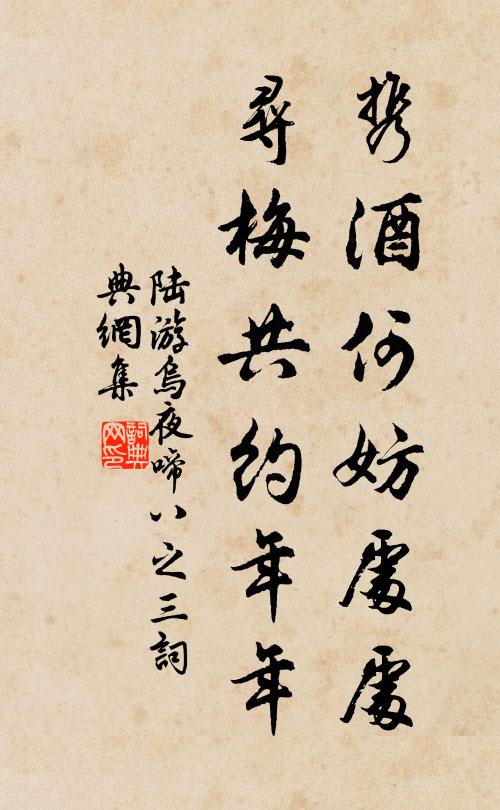 過雨沐遙岑，一日浣塵俗 詩詞名句