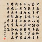 效晉樂志拂舞歌淮南王二篇原文_效晉樂志拂舞歌淮南王二篇的賞析_古詩文