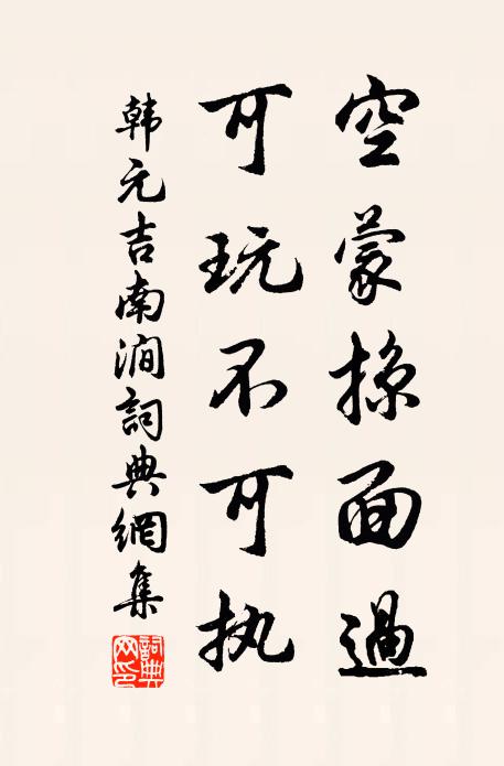 高山發瀑水,夜漲入吾扉 詩詞名句