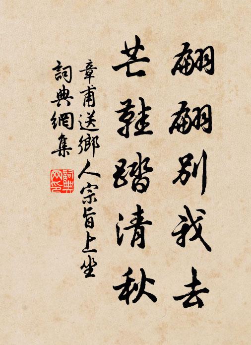 掩雙環,微雨花間 詩詞名句