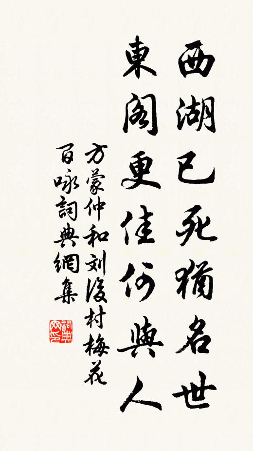 掀篷莫回首，何限故鄉情 詩詞名句