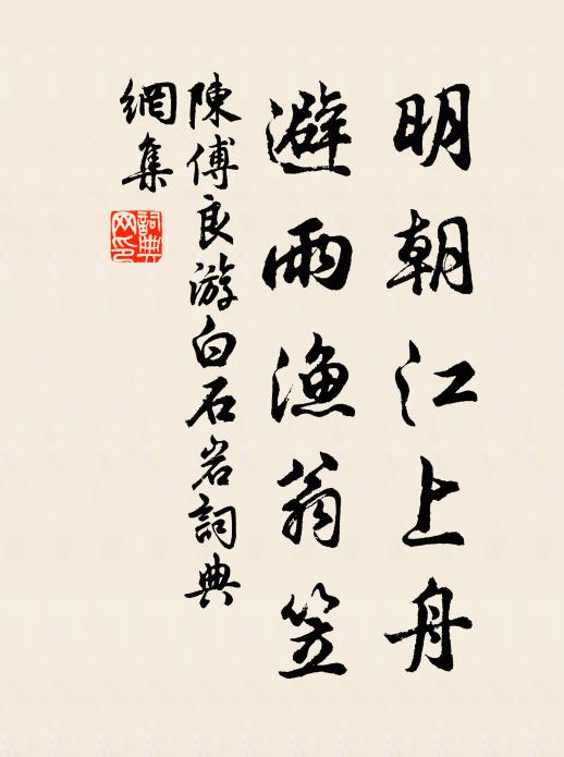 於此有嘉興,念世誰與謀 詩詞名句