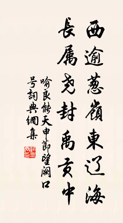 一鳥如霜雪,飛向白樓前 詩詞名句