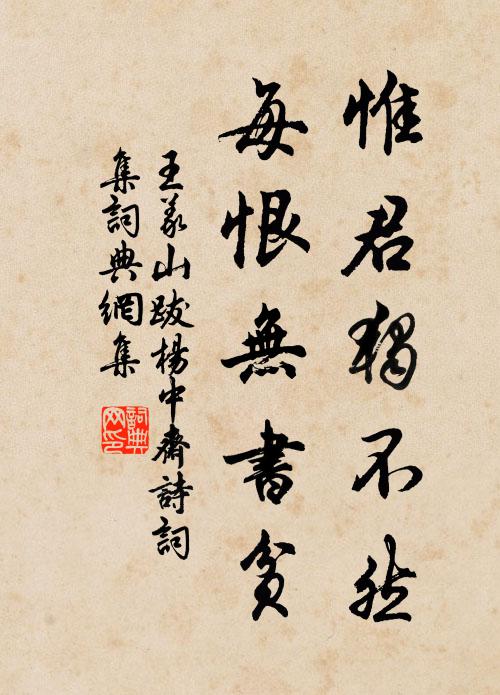 箇中有句在,下語更誰曾 詩詞名句