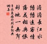 王官谷十詠·其五·天柱峰原文_王官谷十詠·其五·天柱峰的賞析_古詩文
