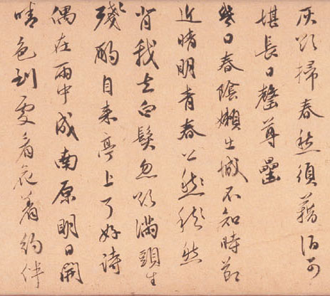 金琮《行書詩卷》_金琮書法作品欣賞