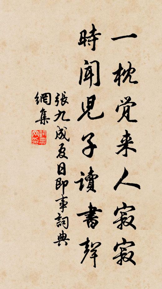 一乘杏山戰敗明兵十三萬,再乘凌河大壽降我軍 詩詞名句