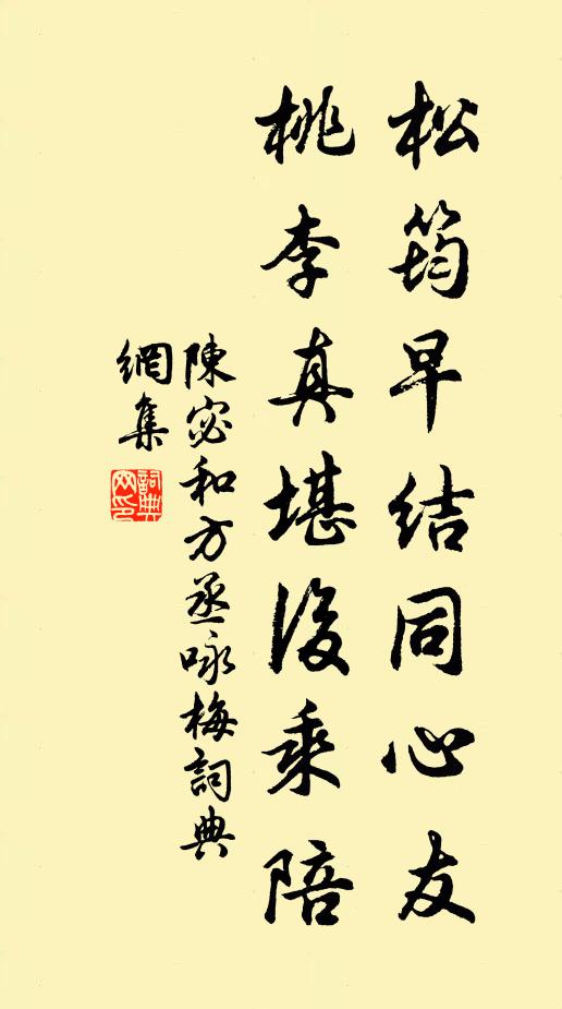 張翁陋巷貧且賢,簞餉瓢漿久懷寶 詩詞名句