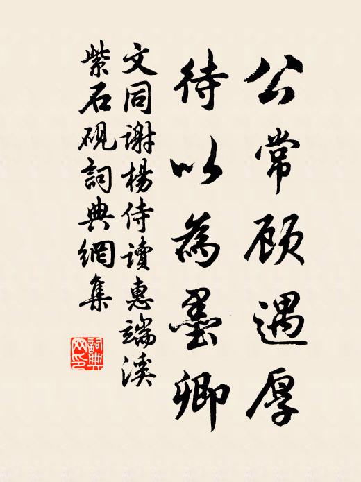 夜窗看到千峰黑，枕上猶貪落澗聲 詩詞名句