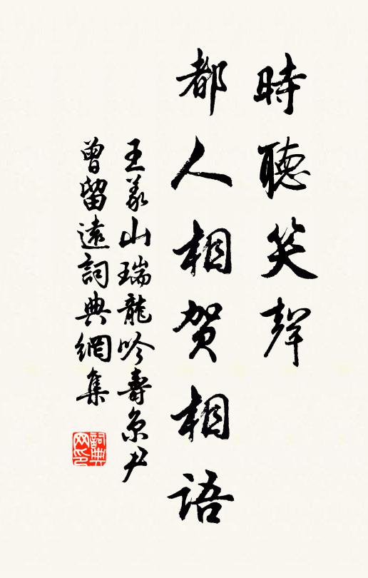 勞歌徒自奏,客魂誰為招 詩詞名句