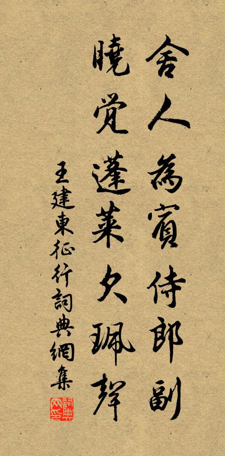 侵曉度南薰，禁鍾猶可聞 詩詞名句