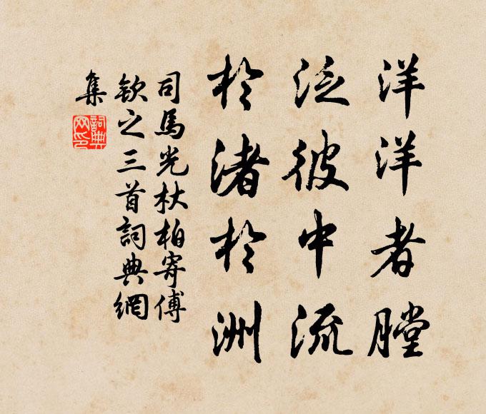 欲忻陰施增仙算,幾見蟠桃結子榮 詩詞名句