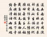 不寐原文_不寐的賞析_古詩文