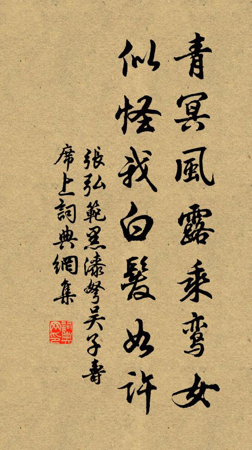 近來參得透,睡穩不因床 詩詞名句