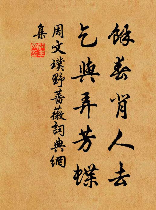 水調歌中休惜別,月明千里共嬋娟 詩詞名句