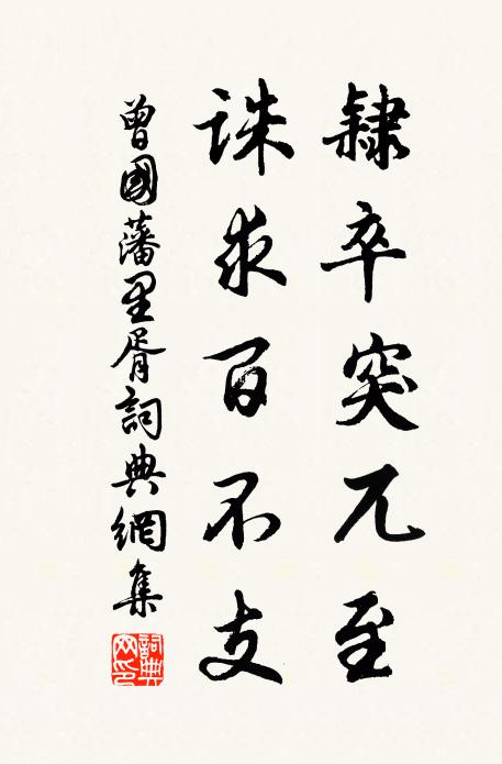 太乙昨傳當蜀道，文昌今喜尚江西 詩詞名句