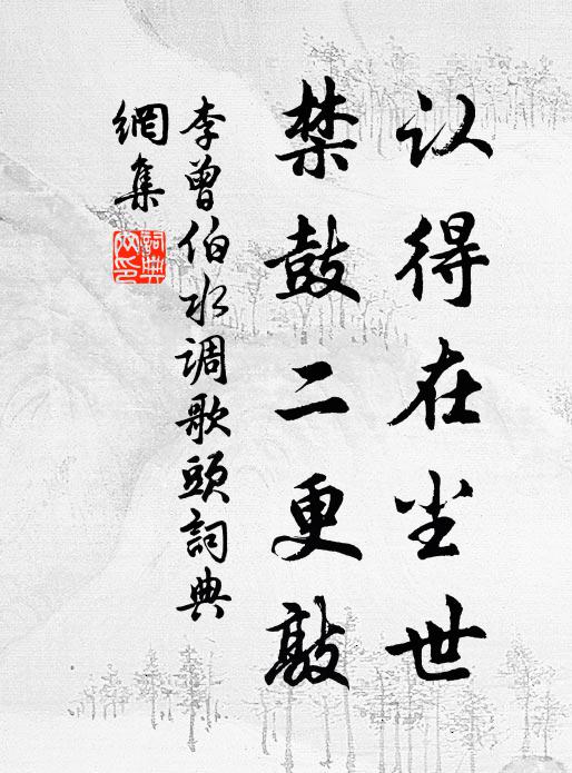 燕子才銜春色至,鵓鴣又喚雨聲來 詩詞名句