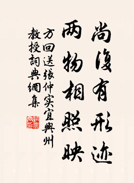 呼兒掃中堂,坐客論悲辛 詩詞名句