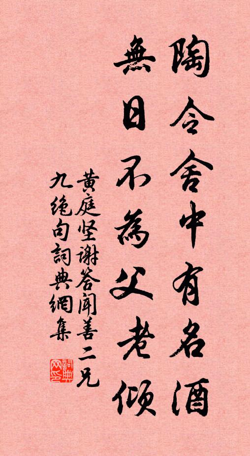 天下本無事，庸人擾之耳 詩詞名句