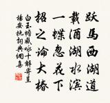 寄范丈景仁原文_寄范丈景仁的賞析_古詩文