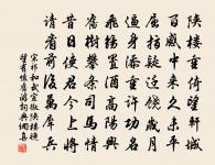 劉元翁索賦鞠逸原文_劉元翁索賦鞠逸的賞析_古詩文