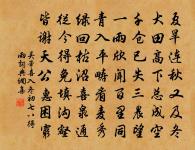 翻破篋，得張欽夫唱和詩原文_翻破篋，得張欽夫唱和詩的賞析_古詩文