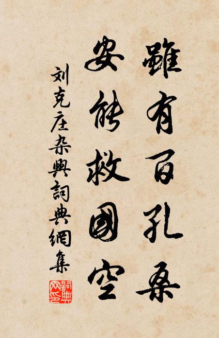 人聲鍾後絕,天影水中深 詩詞名句