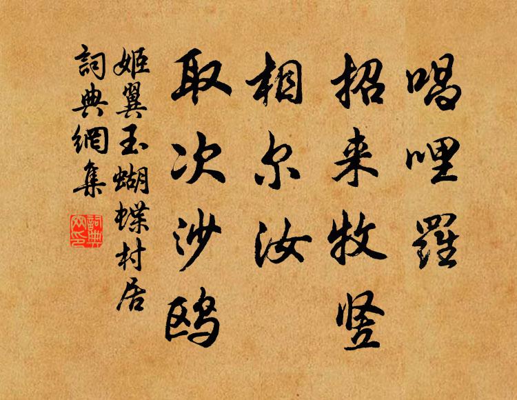 相逢一笑外,奈此白髮何 詩詞名句