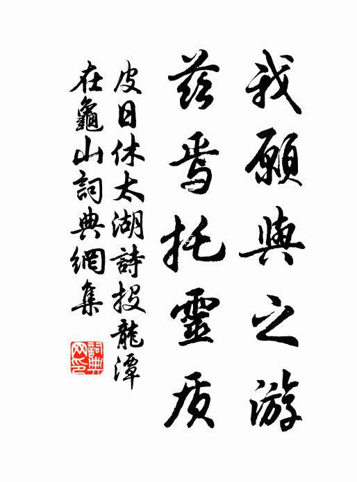 頻瞻太一青藜見，欲賦甘泉自鳳來。 詩詞名句