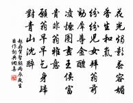 答洛陽主人原文_答洛陽主人的賞析_古詩文