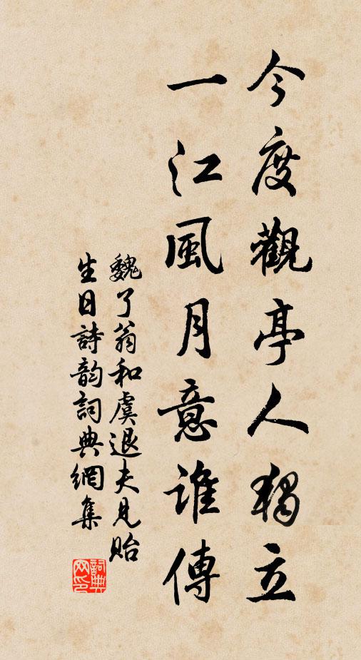 曠代得真契,登臨有餘情 詩詞名句