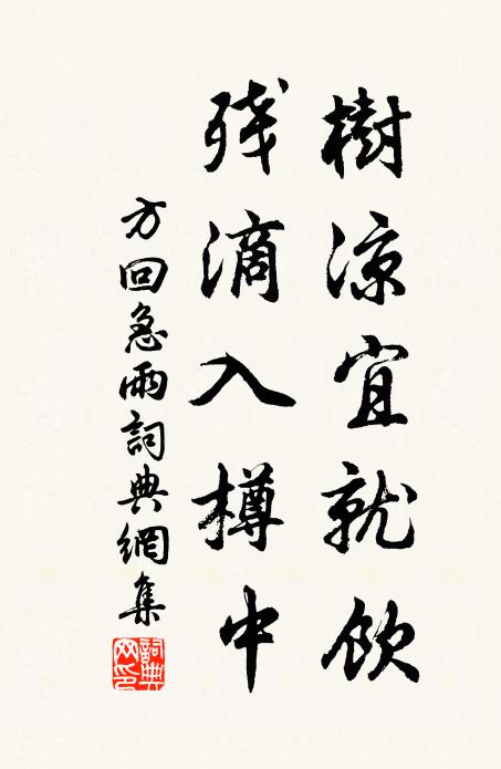 風蟬一清暑,應喜脫朝簪 詩詞名句