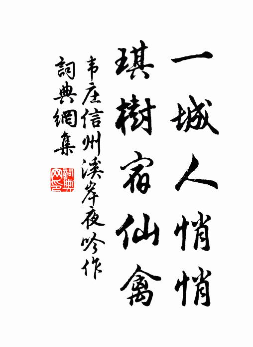 排日醉過梅落後,通宵吟到雪殘時 詩詞名句