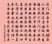 白首原文_白首的賞析_古詩文