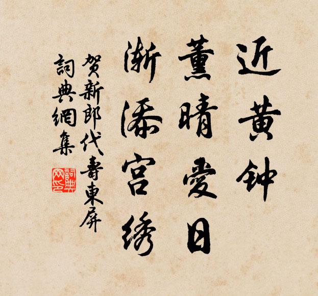 外看磔蝟毛,仰視覆鵠卵 詩詞名句