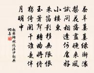 蝶戀花原文_蝶戀花的賞析_古詩文