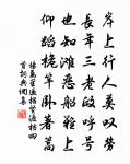 故國無歸處，官閒憶遠遊 詩詞名句