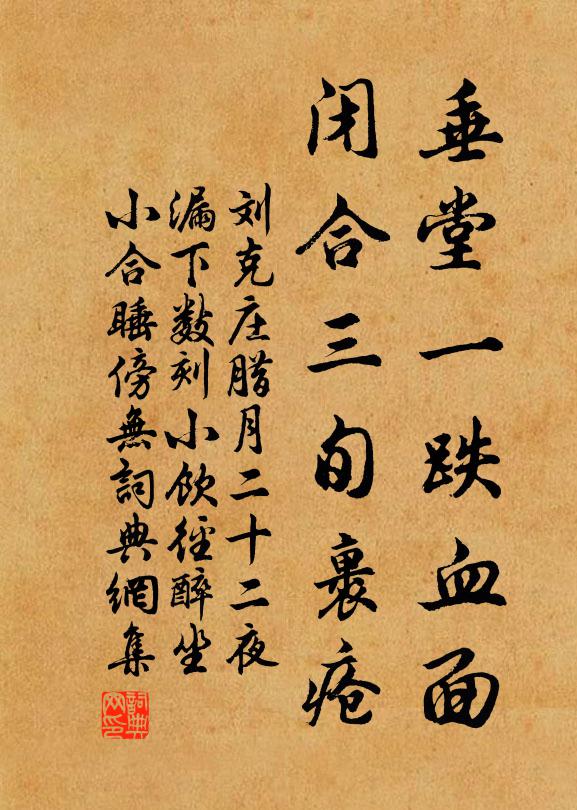 一時莫定愁與喜,無盡意哉有若此 詩詞名句