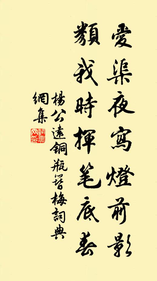 賣珠樓外串離腸 詩詞名句