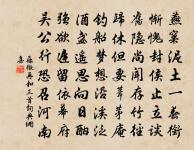 軒轅皇帝初得仙，鼎湖一去三千年 詩詞名句